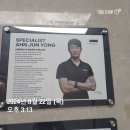 파프짐 도곡점 | 하반기에 키우고 싶은 건? 근육!