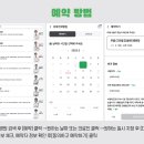 강북연세병원 이미지