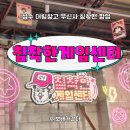 보배창고 | 맨X한교동 무신사 성수 팝업 <침착한 게임센터> 대림창고 무신사 성수 침착맨 팝업 기간 위치 네이버...