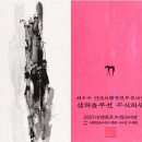 삼희솔루션 주식회사 이미지