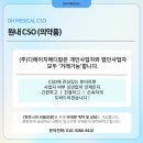 디에이치 메디칼 이미지