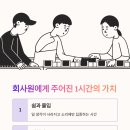 [직장인]플루트 앙상블(수)19:00 | [잠실동_클라리넷_레슨] 40대에 시작한 클라리넷 수업, 나만의 음악 시간이 생겼다