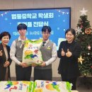 대전법동중학교 이미지