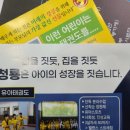 용인대부자태권도장 이미지