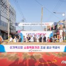 신거북시장(4) 이미지