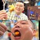 식신떡볶이 이미지