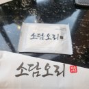 김해중부경찰서 맞은편 이미지