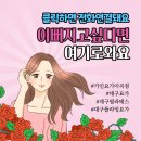가인비어 | [대구요가] 대구 이곡동 비어요가 생생후기ㅣ가인요가&필라테스 이곡점