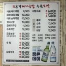 일미본가 | 온천장 밥집 본가돼지국밥 섞어국밥 온천장 점심 맛집 혼밥 내돈내산