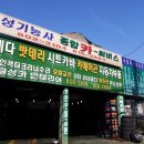 일성카서비스 이미지