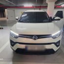 번영로28번길 | 의왕배터리, 출장으로 안양 티볼리 배터리 교체후기