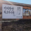 온더브릭스