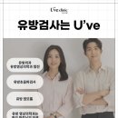 유브의원 이미지
