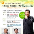 모터치 이미지