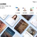 휴마트 - 남구 | 휴마트