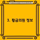 김천제일재활의학과의원 이미지