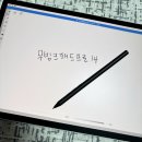 선화PC | 와콤 무빙크패드 프로 14