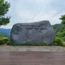문경펜션 문경더덕나라펜션 자연 속 힐링 숙소 후기