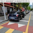 주정차027 이미지