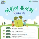 마산합포도서관 창원일보