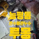 능평동-2 | 능평동 원룸 온수배관 누수 수리 현장 후기