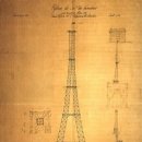 에펠탑 이야기 이미지