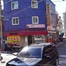 다복 복권판매 티스토리