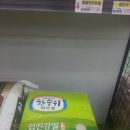 임진강정미소 이미지