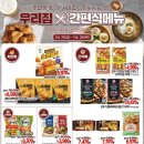 우두로 이미지