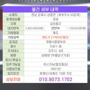 D00174 네이버블로그