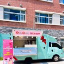 인천하늘중학교 이미지