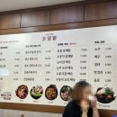 명품삼계탕&다하연 이미지