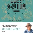 톤키 이미지