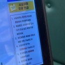 오뚜기네 대패 | 묵호] “거동탕수육, 장군 시오야끼, 오뚜기 칼국수” 솔직후기, 내돈내산