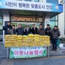 대덕면사무소 이미지