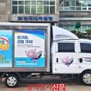 보성세탁 이미지