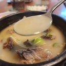송화진순대국