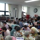 호원1동경로당 이미지
