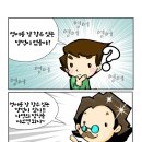 디에이스아카데미학원