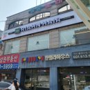 동구릉로129번길 | 인창동미용실 &lt;리안헤어 동구릉역점&gt; 레드브라운 염색 후기