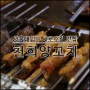 대원탕 이미지