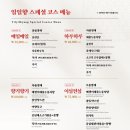 일일향 - 송파구 | 일일향