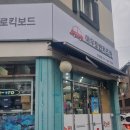 안양 아우토반키즈카 어린이날 선물 맥시마이크로 라이트 아기 킥보드 내돈내산 솔직 구매후기