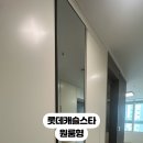 하남청년입주청소 이미지