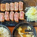 카페율하온진해 - 창원시 진해구 안골로 339 | 김해 율하카페거리점심맛집 규카츠맛집 미슐당규카츠정식 후기