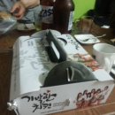 기발한치킨 이미지