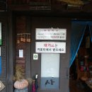 낭뜰에쉼팡 이미지