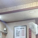 백암제일식당 | 백암 순대국밥 맛집 제일식당 후기