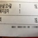 굽네치킨강서점 이미지