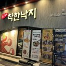 충무동 서구청 안 이미지